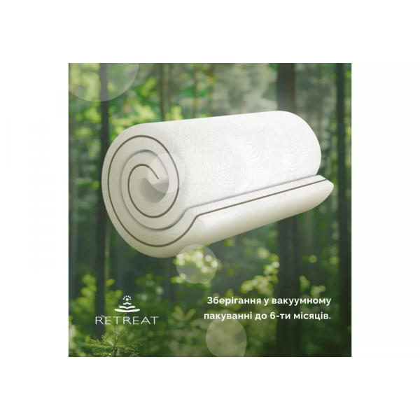 Матрац Therapy/Терапія 120x200