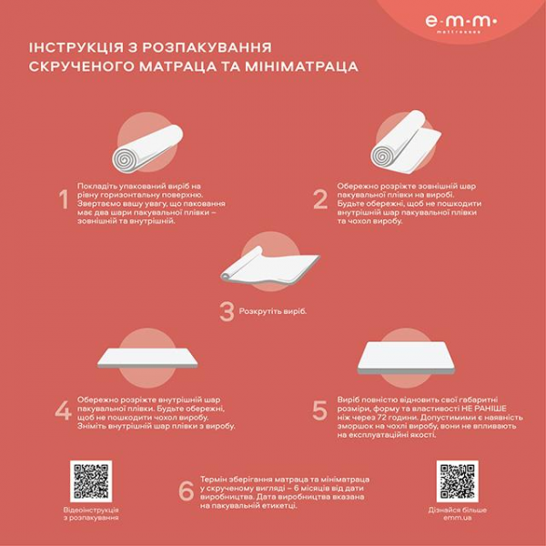 Ортопедичний матрац Take&Go Maxi Roll 180x200 Ортопедичний матрац Take&Go Maxi Roll 180x200