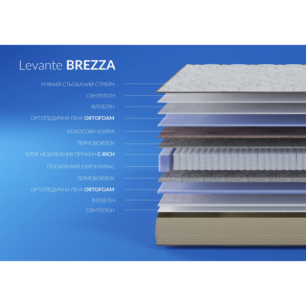 Матрац Levante BREZZA / БРЕЗЗА 80x190
