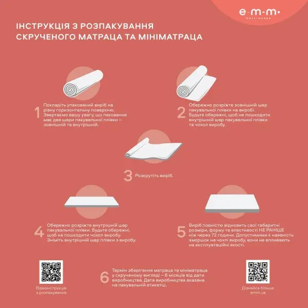 Ортопедичний матрац Take&Go SLIM ROLL\СЛИМ РОЛЛ 90x190